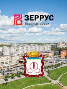 о компании Зеррус